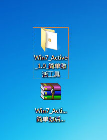 Win7旗艦版激活工具怎么用？Win7旗艦版激活方法