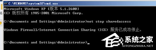 WinXP防火墻在哪里設(shè)置？WinXP如何關(guān)閉Windows防火墻