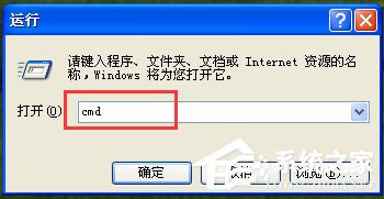 WinXP防火墻在哪里設(shè)置？WinXP如何關(guān)閉Windows防火墻