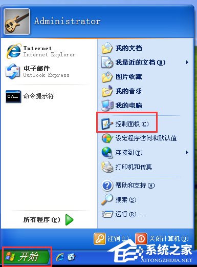 WinXP防火墻在哪里設(shè)置？WinXP如何關(guān)閉Windows防火墻