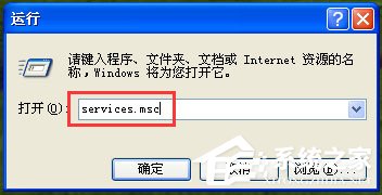 WinXP防火墻在哪里設(shè)置？WinXP如何關(guān)閉Windows防火墻