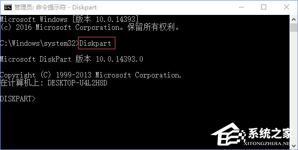 Win10組雙硬盤時提示“磁盤脫機 發生簽名沖突”怎么解決？