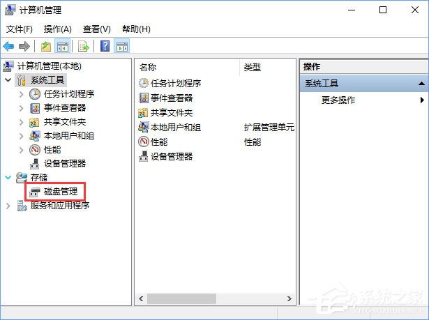 Win10組雙硬盤時提示“磁盤脫機 發生簽名沖突”怎么解決？