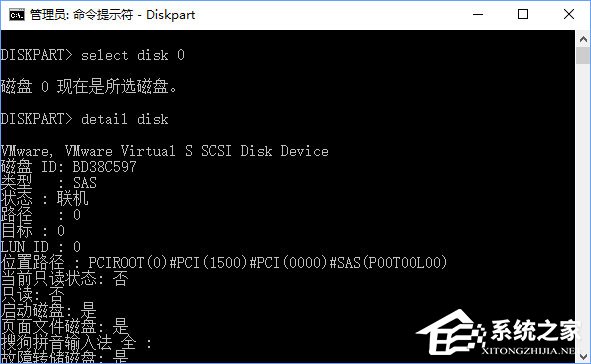 Win10組雙硬盤時提示“磁盤脫機 發生簽名沖突”怎么解決？