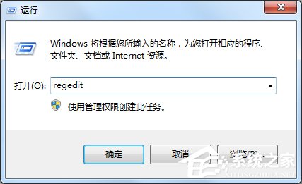 Windows7電腦關(guān)機(jī)沒反應(yīng)怎么辦？