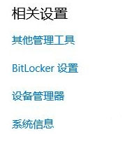 Win10運行方舟生存進化導致內存占用過大怎么辦？