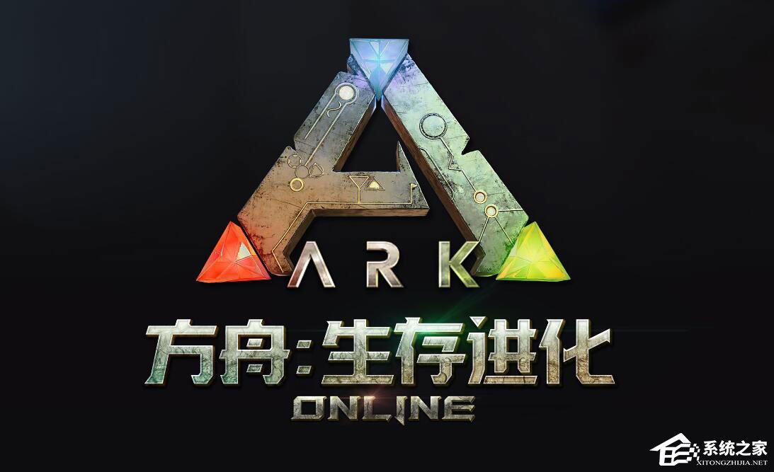 Win10運行方舟生存進化導致內存占用過大怎么辦？