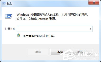 Windows7電腦關(guān)機(jī)沒反應(yīng)怎么辦？