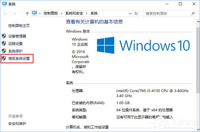 Win10運行方舟生存進化導致內存占用過大怎么辦？