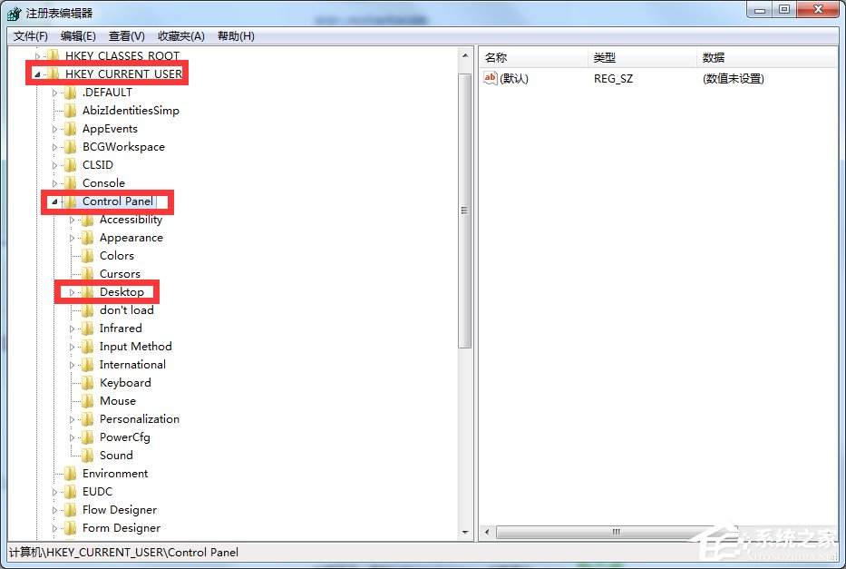 Windows7電腦關(guān)機(jī)沒反應(yīng)怎么辦？