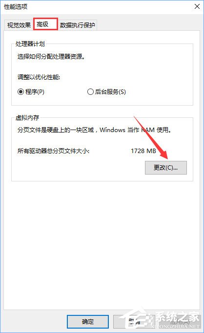 Win10運行方舟生存進化導致內存占用過大怎么辦？