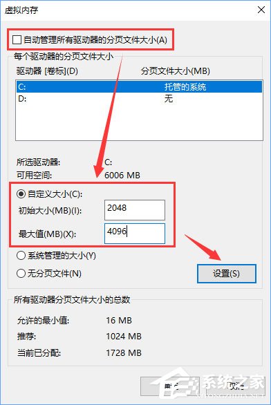 Win10運行方舟生存進化導致內存占用過大怎么辦？