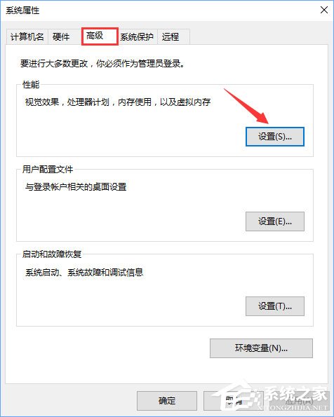 Win10運行方舟生存進化導致內存占用過大怎么辦？