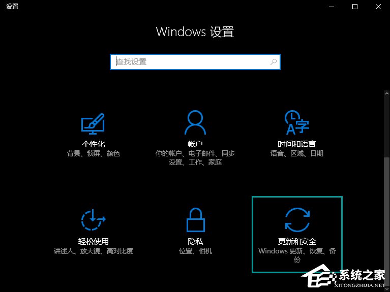 怎么從Win10退回到以前的版本？Win10回滾Win8.1實例教程