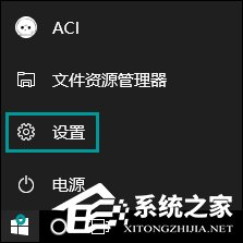 怎么從Win10退回到以前的版本？Win10回滾Win8.1實例教程