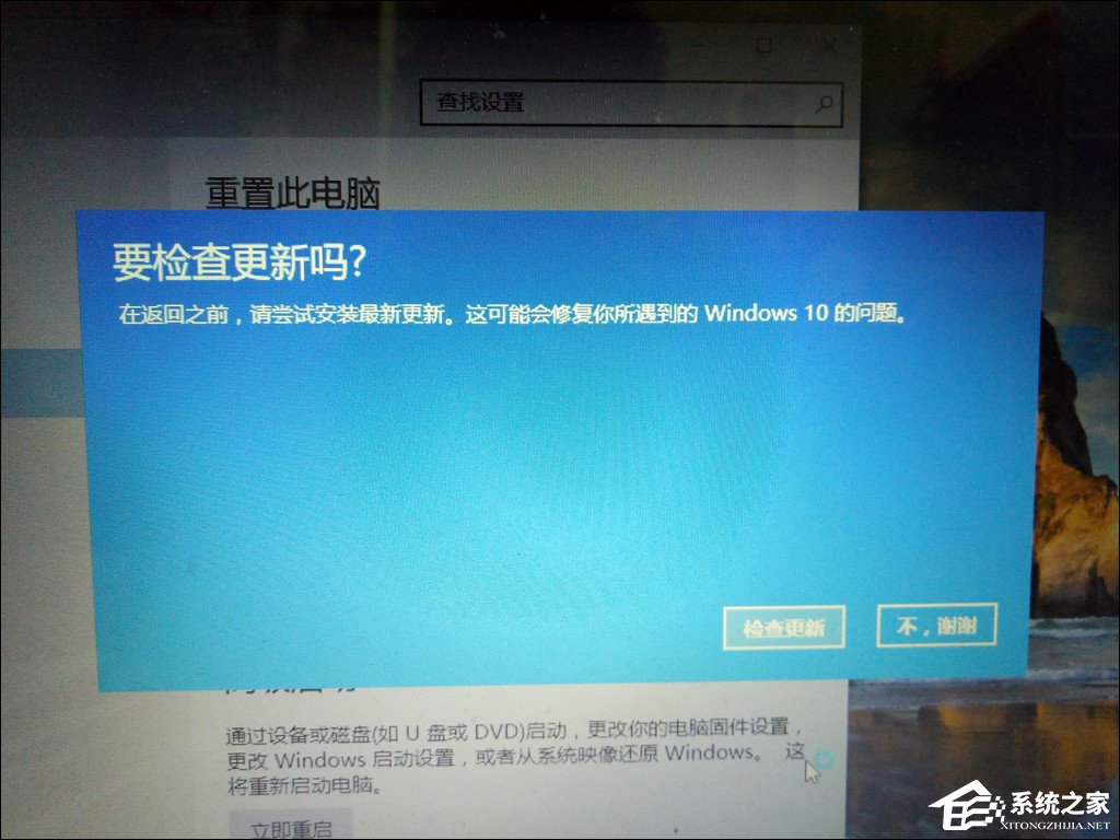 怎么從Win10退回到以前的版本？Win10回滾Win8.1實例教程