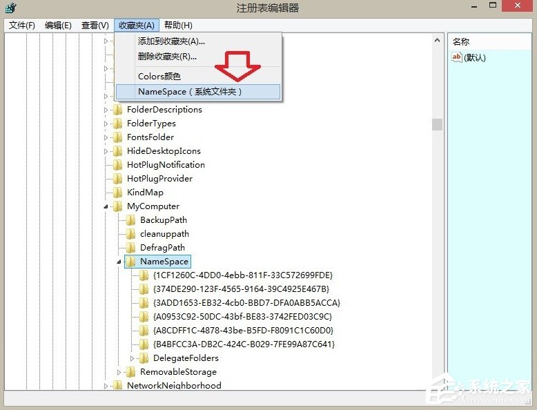Win8.1音樂文件夾怎么刪除？