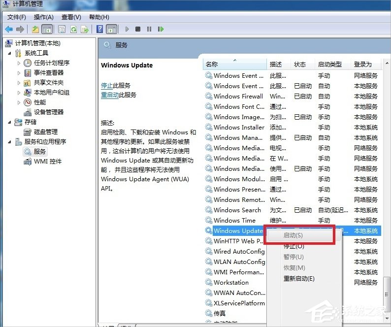 Win7無法安裝.NET Framework 4.5怎么辦？