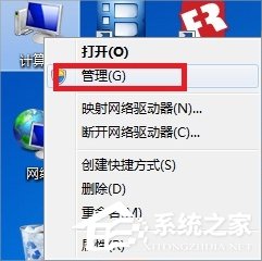 Win7無法安裝.NET Framework 4.5怎么辦？