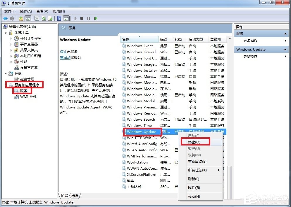 Win7無法安裝.NET Framework 4.5怎么辦？