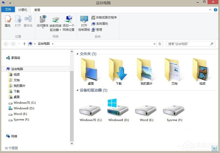 Win8.1音樂文件夾怎么刪除？