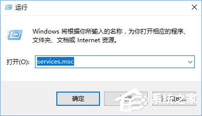 Win10打開應(yīng)用商店提示錯(cuò)誤代碼“0x803c010A”怎么辦？