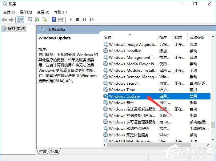 Win10打開應(yīng)用商店提示錯(cuò)誤代碼“0x803c010A”怎么辦？