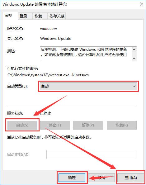 Win10打開應(yīng)用商店提示錯(cuò)誤代碼“0x803c010A”怎么辦？