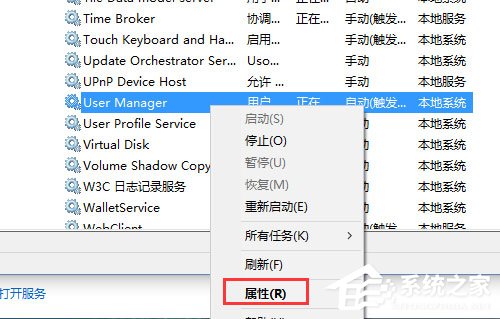 Win10系統開始菜單和Cortana無法工作如何解決？