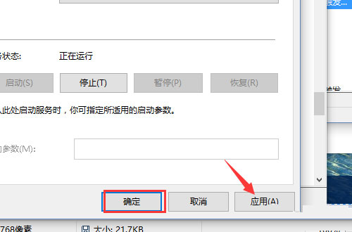Win10系統開始菜單和Cortana無法工作如何解決？