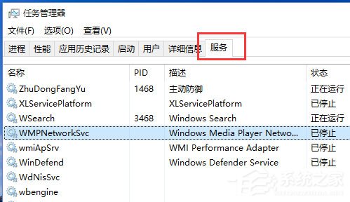 Win10系統開始菜單和Cortana無法工作如何解決？