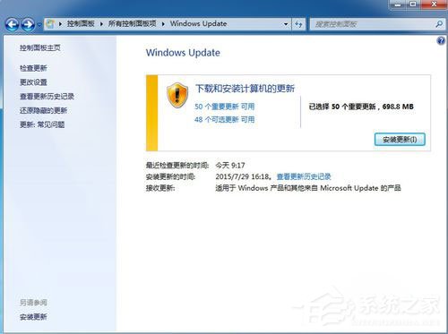 Win7系統(tǒng)沒收到Win10推送的解決方法