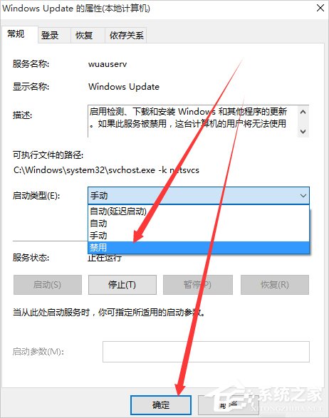 Win10正在獲取更新不動了怎么辦？