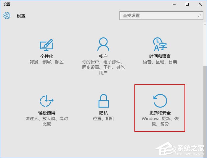 如何升級Windows10最新版1709？Win10更新到1709的兩種操作方法