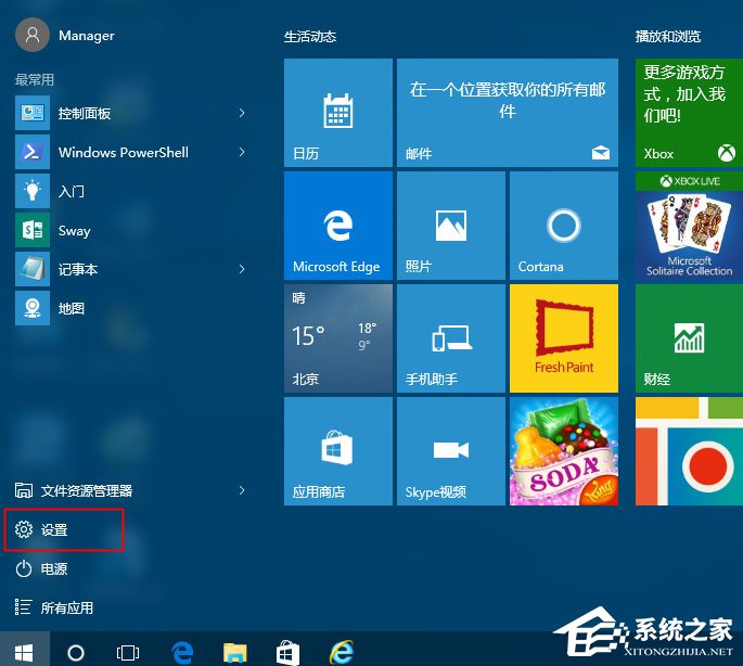 如何升級Windows10最新版1709？Win10更新到1709的兩種操作方法