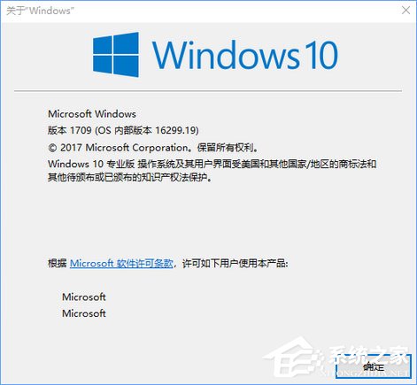 如何升級Windows10最新版1709？Win10更新到1709的兩種操作方法