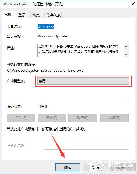 Windows10收不到秋季創(chuàng)意者1709更新推送怎么辦？