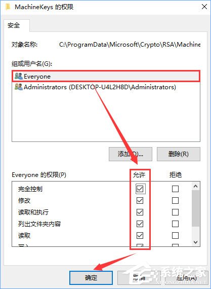 Win10啟動Peer Networking Grouping服務提示“錯誤1068”如何解決？