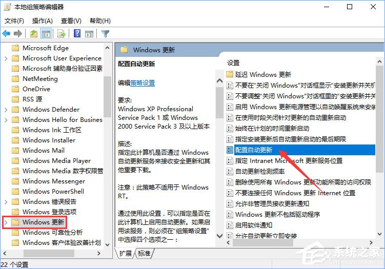 Windows10收不到秋季創(chuàng)意者1709更新推送怎么辦？