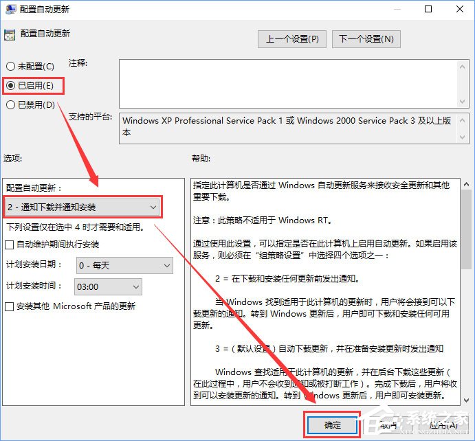 Windows10收不到秋季創(chuàng)意者1709更新推送怎么辦？