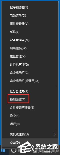 Win10系統Windows Defender如何使用？