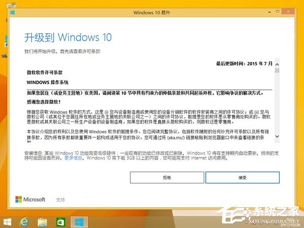Windows10創意者更新1709激活方法大全
