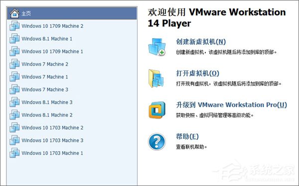Windows10創意者更新1709激活方法大全
