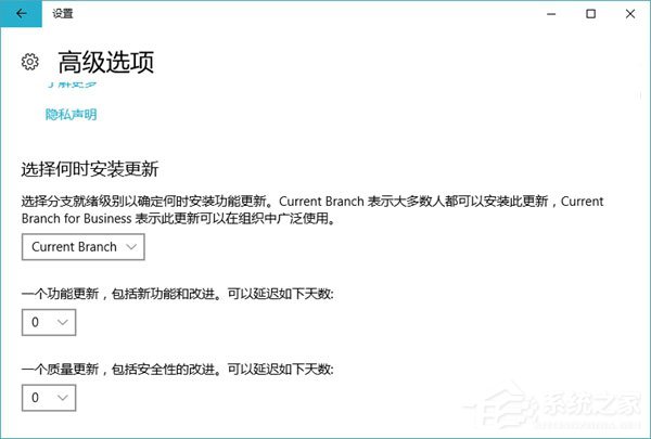 Windows10創意者更新秋季版升級常見問題及解決方法匯總