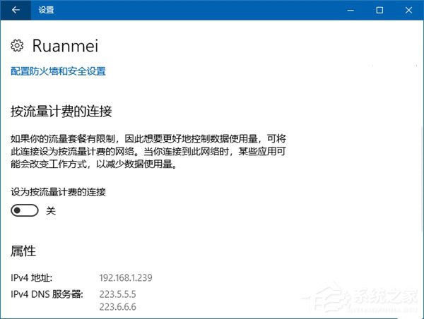 Windows10創意者更新秋季版升級常見問題及解決方法匯總