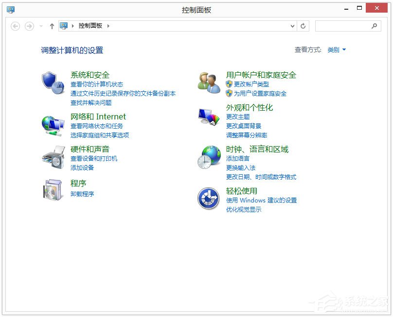 Win8系統關閉Windows Search功能的具體方法