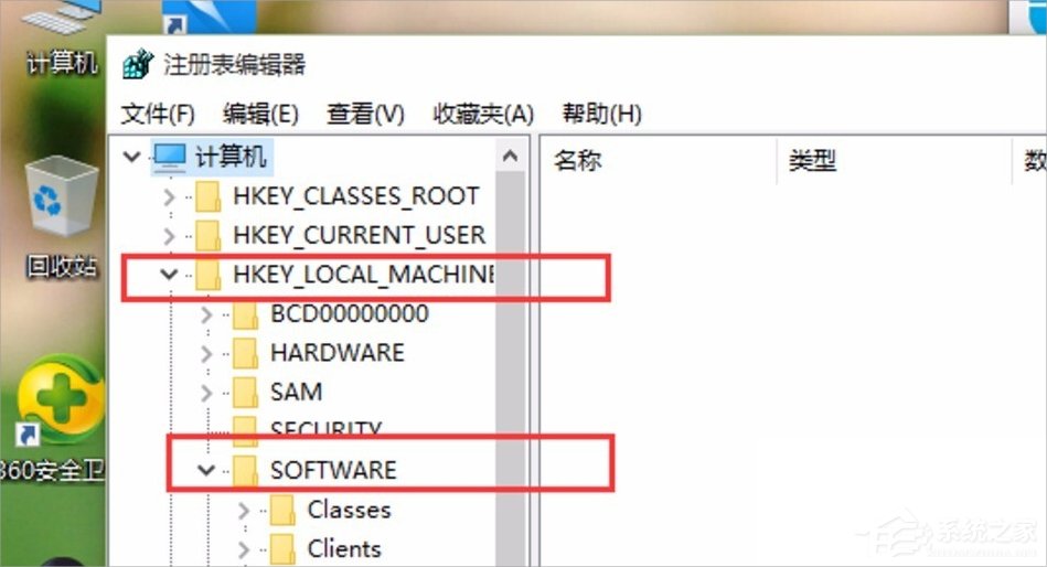 Win10設(shè)置打開圖片方式為照片查看器的方法