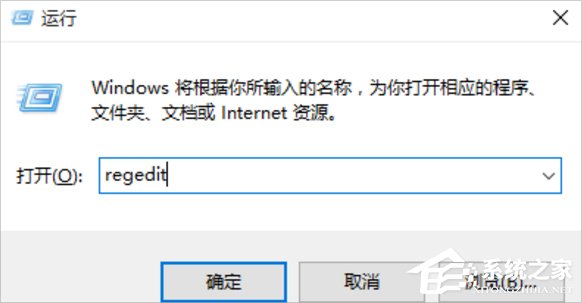 Win10設(shè)置打開圖片方式為照片查看器的方法