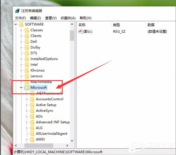 Win10設(shè)置打開圖片方式為照片查看器的方法