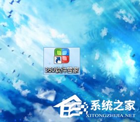 Win8系統怎么卸載Aero glass？